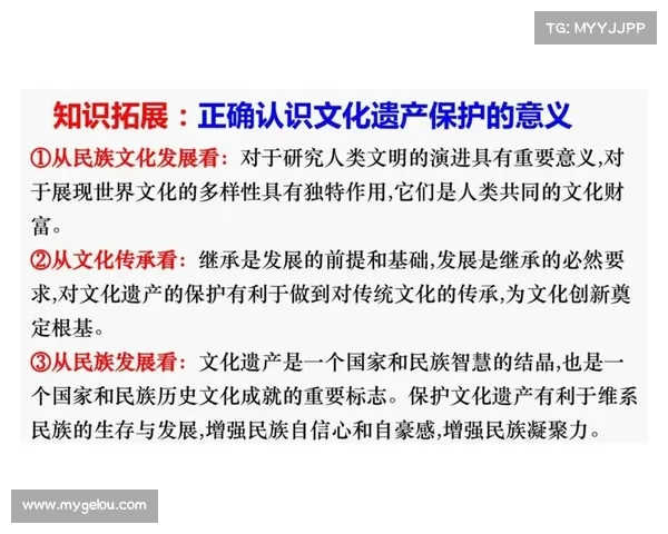 欧洲各国文化精髓与历史遗产的多样性与融合探讨