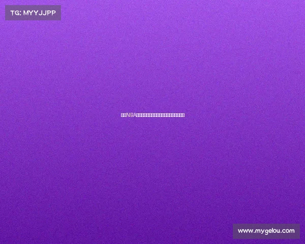 精选NBA赛事分析与推荐助你轻松锁定比赛胜负看点