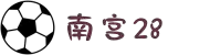 南宫NG·28(中国)相信品牌力量